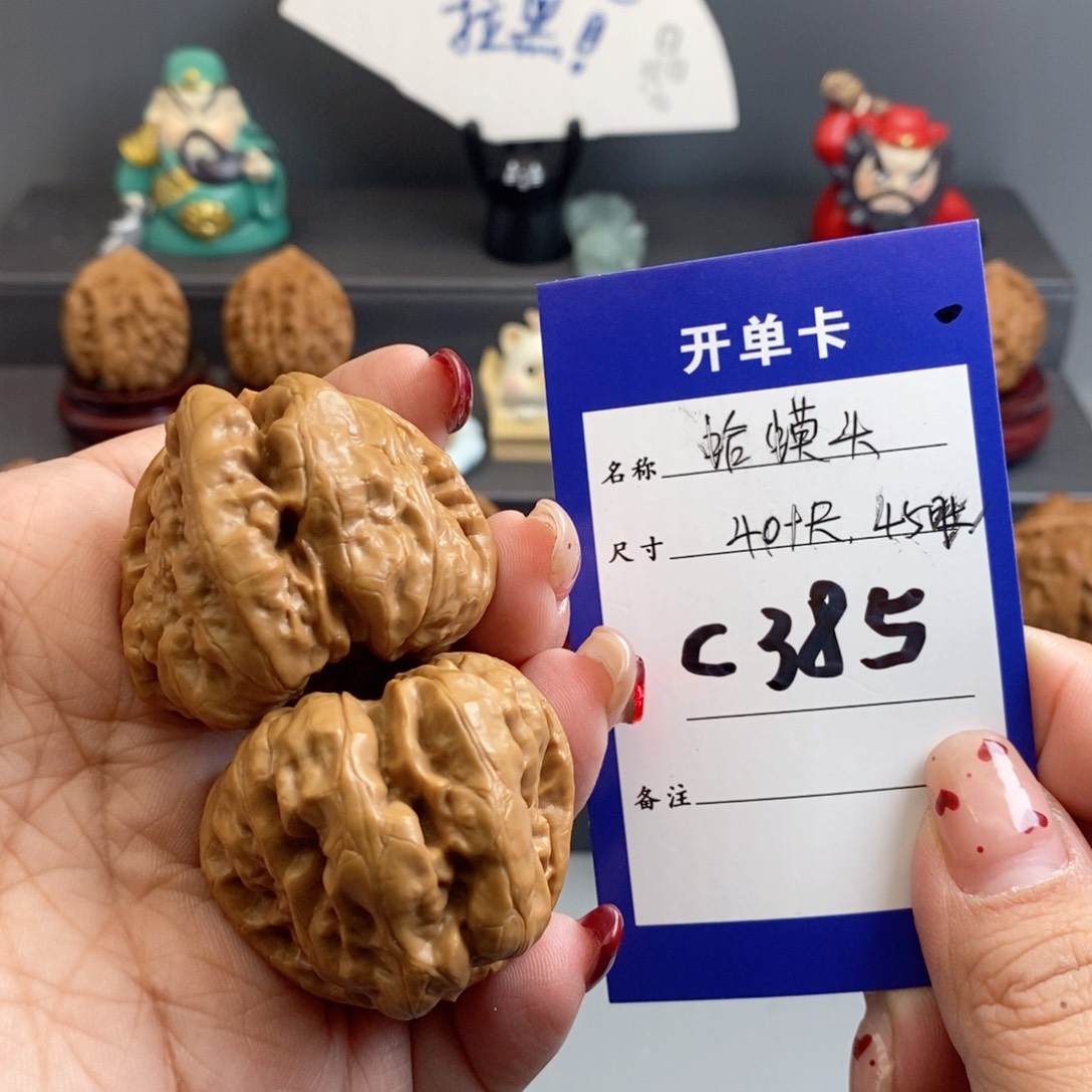 文玩核桃吊坠蛤蟆头40