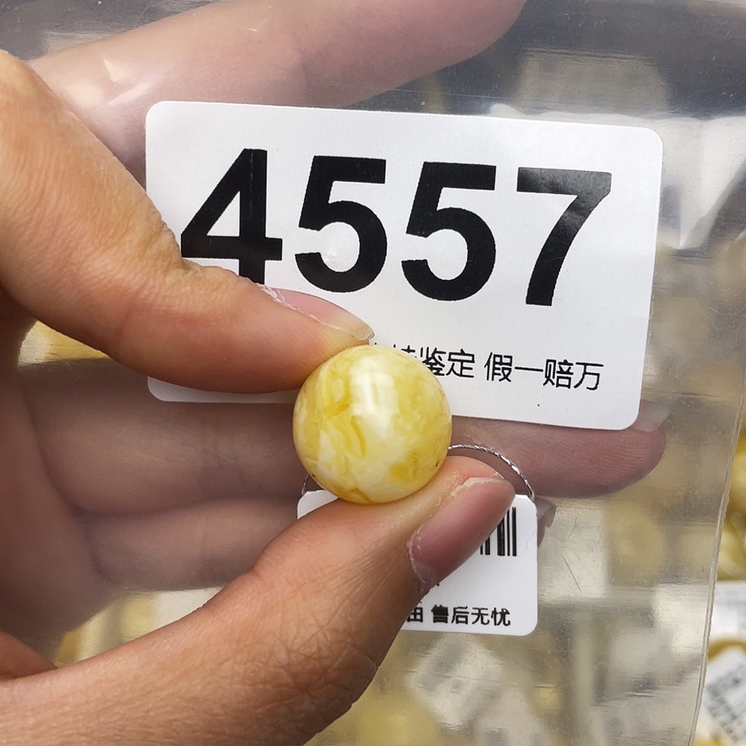 蜜蜡未镶嵌珠宝奇石粉15.1