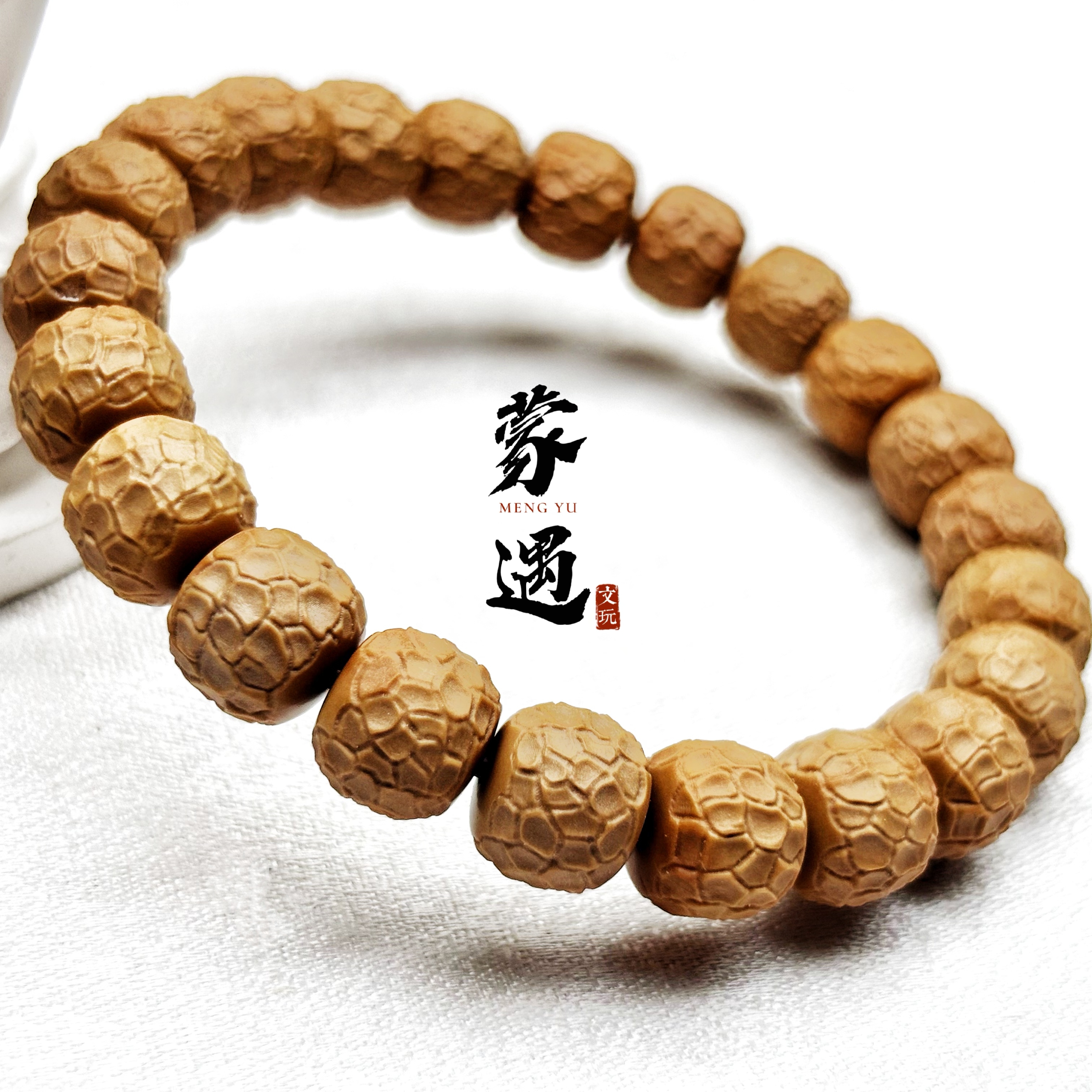 【蒙遇】出品！猴头核桃龙鳞款！手串全品