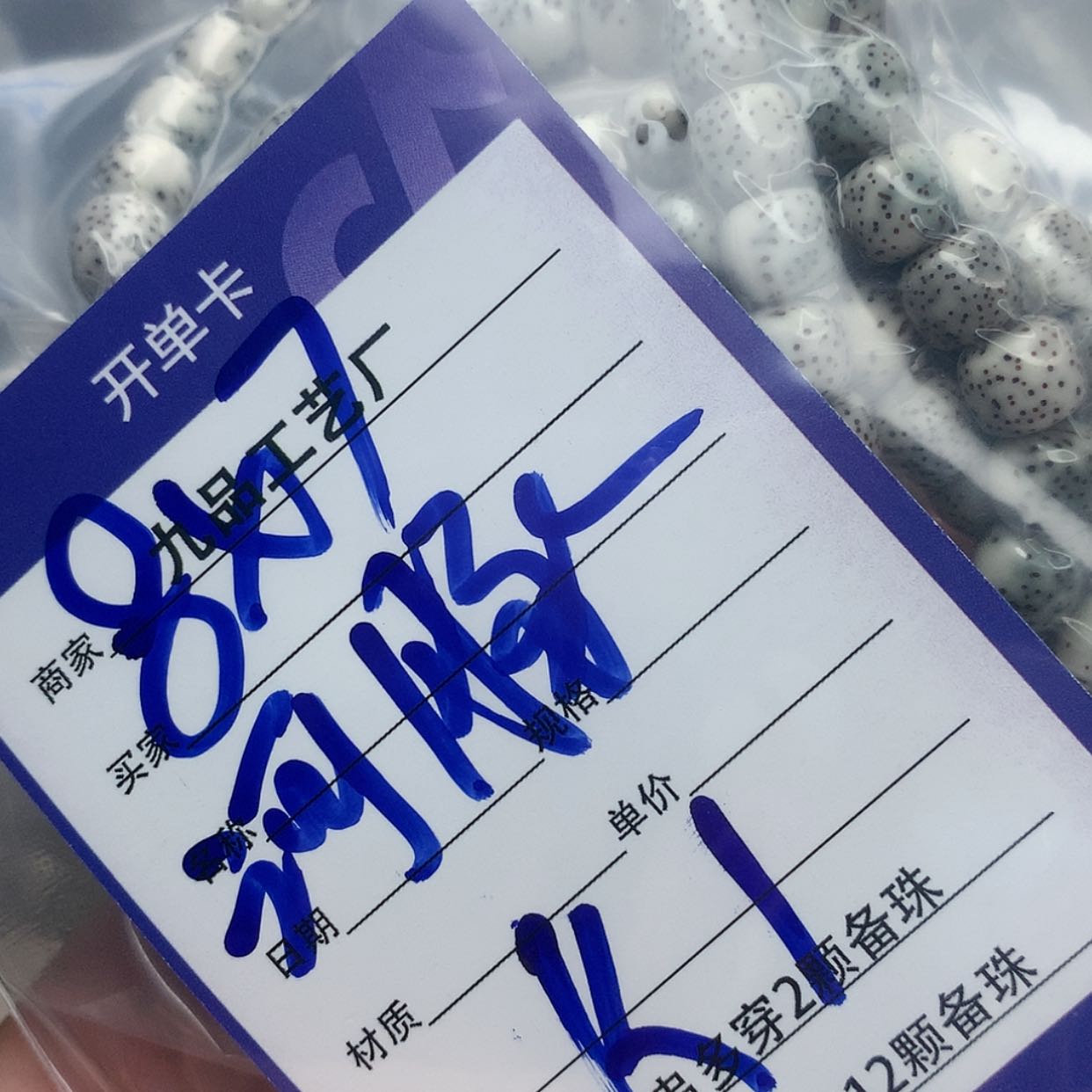 【闪购商品】星月菩提吊坠:**：K1mmmmmmmmmmm