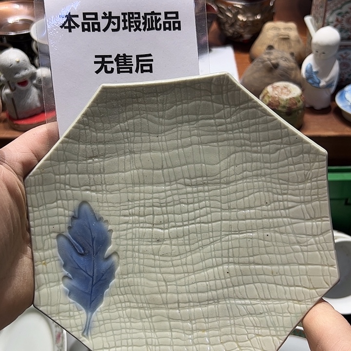 瓷片3333333333333333