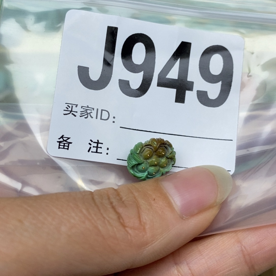 绿松石配饰未镶嵌我*是