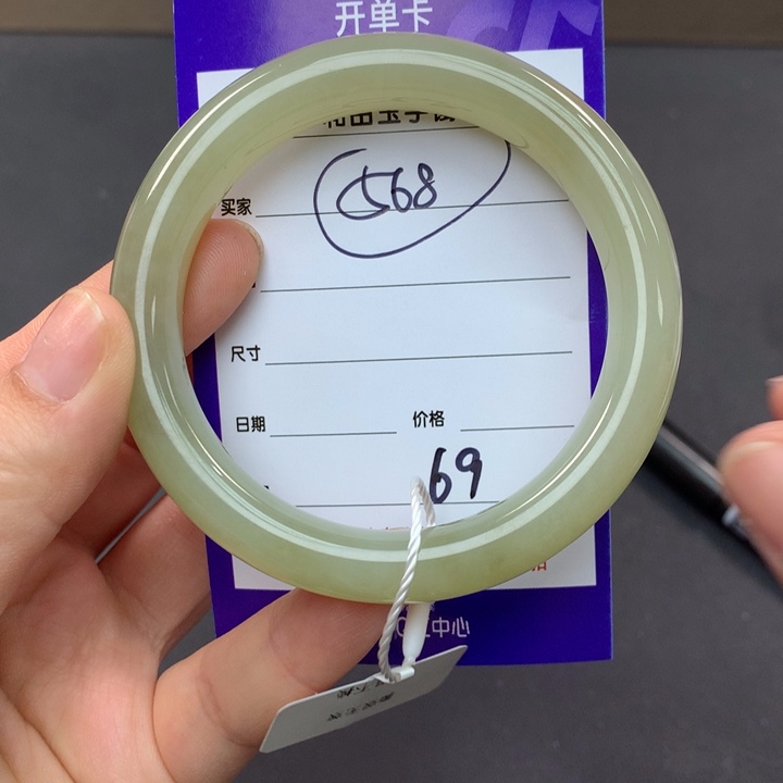 和田玉（糖玉）手镯未镶嵌