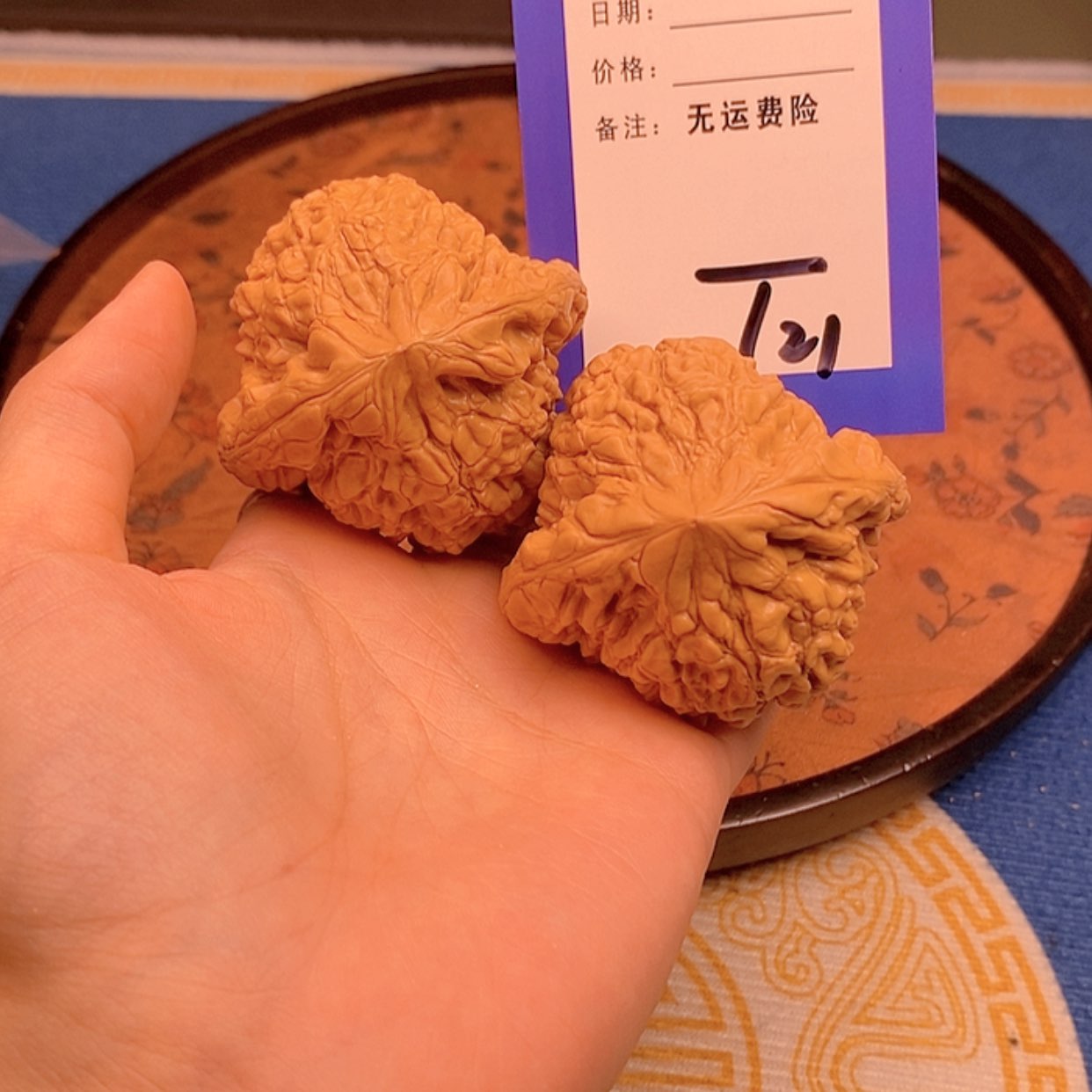 【闪购商品】文玩核桃把件水*文玩核桃21