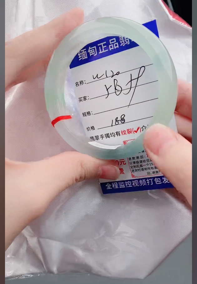 W120【缅甸翡翠  手镯】实物以直播间为准微色差G