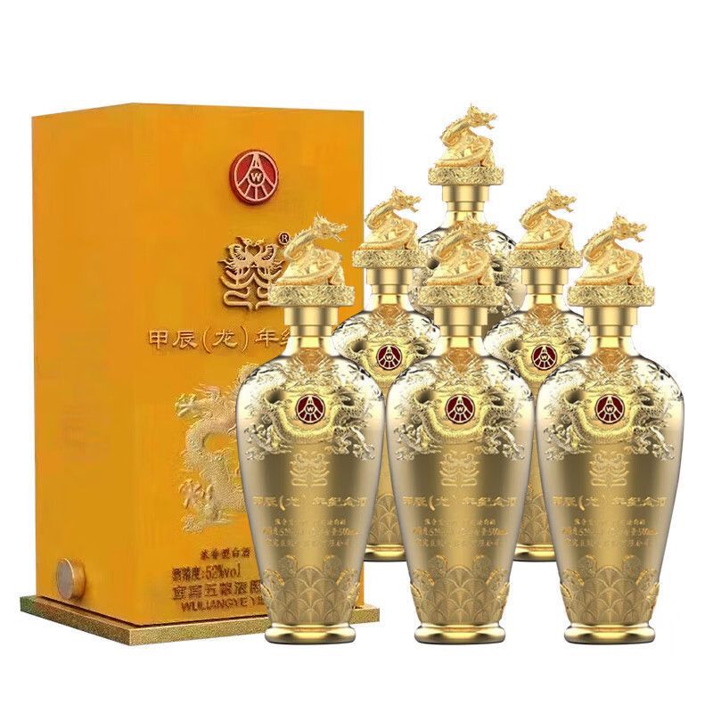 囍-甲辰（龙）年纪念酒宜宾五粮液股份有限公司出品52度500毫升6瓶