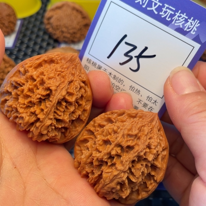 桃核把件43满天星135。。。。。。。