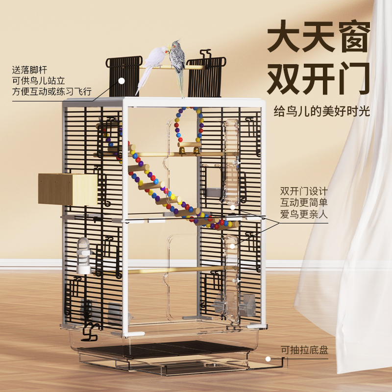 新款鸟笼鹦鹉笼家用大号亚克力透明横丝防溅玄凤专用别墅笼子