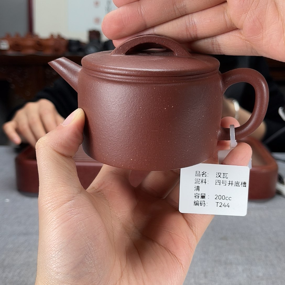 紫砂茶壶方圆紫砂