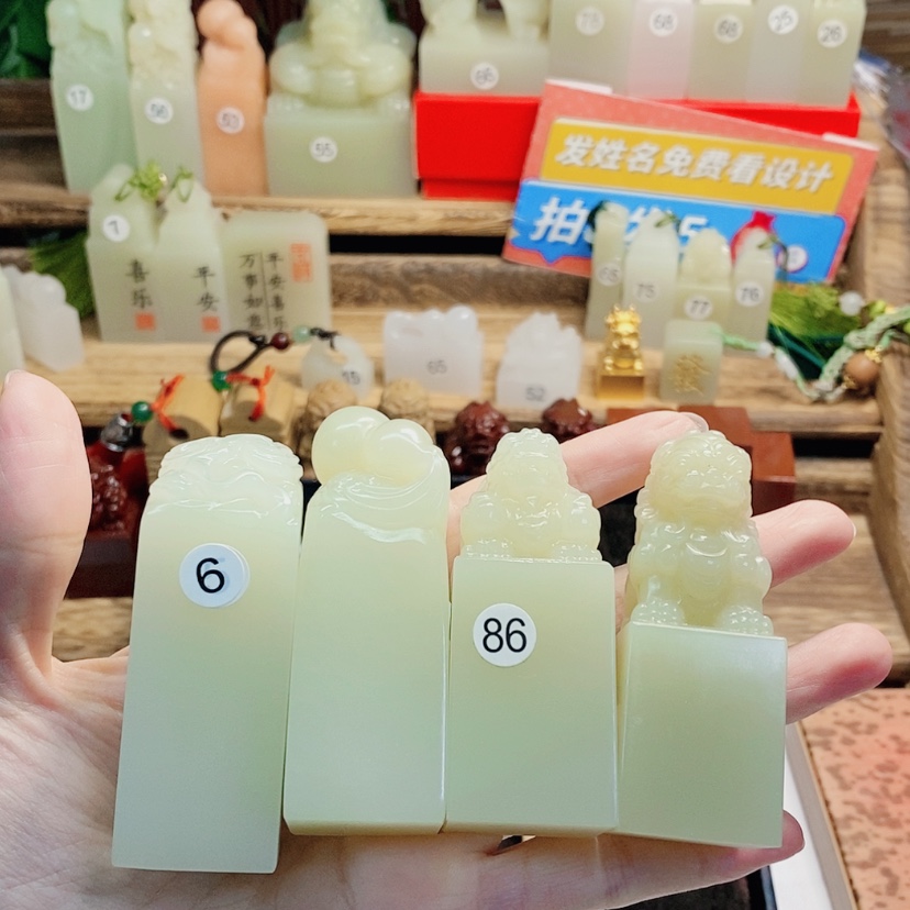 【闪购商品】寿山石印石