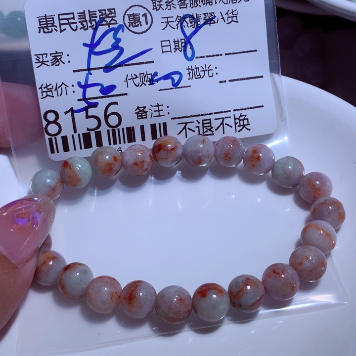 翡翠颈饰未镶嵌夜****，