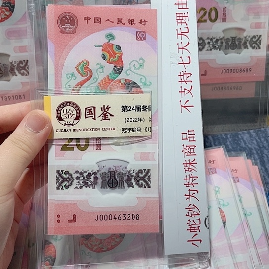 塑料000463208。。。。。。。。