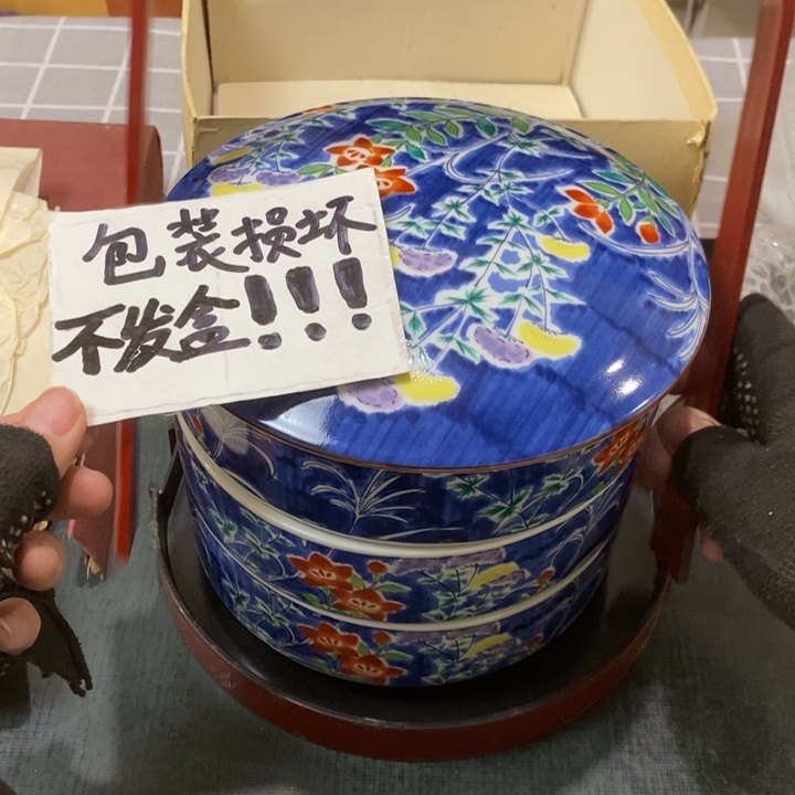 精美瓷器 一单包邮