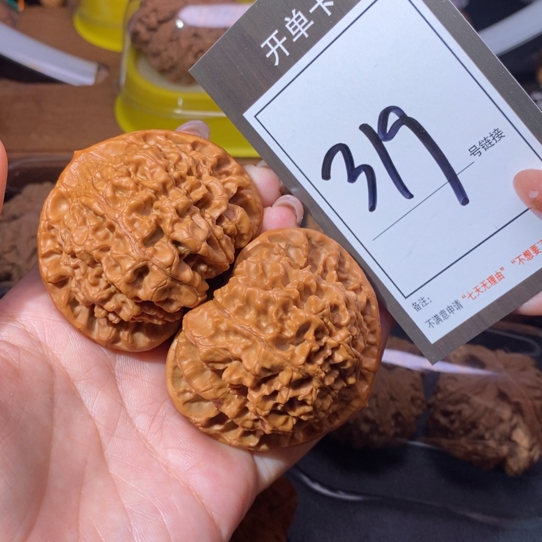 把件文玩核桃54官帽319