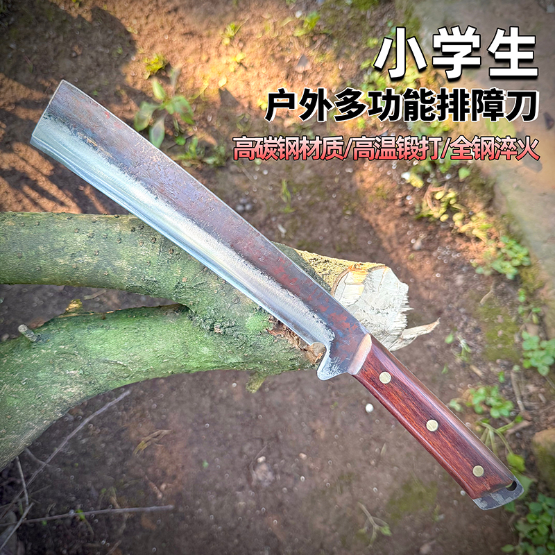 【龙铁匠】小学生全钢手工锻打户外排障刀砍柴砍树砍竹刀钓鱼开荒刀