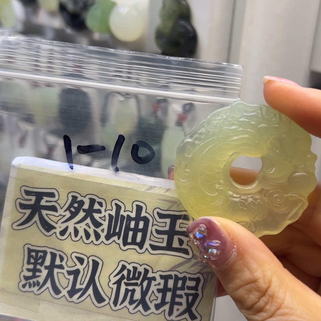 蛇纹石玉颈饰未镶嵌9***^