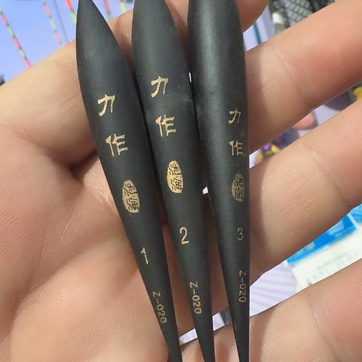 池海力作一单三支一单