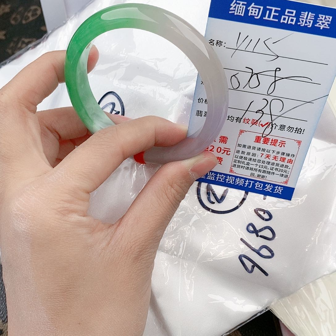 翡翠手镯以实物为准微色差Y115