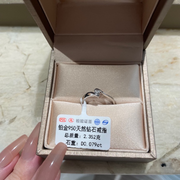 【扭臂简约】铂金950镶嵌天然钻石戒指女唯美求婚经典款钻戒百搭