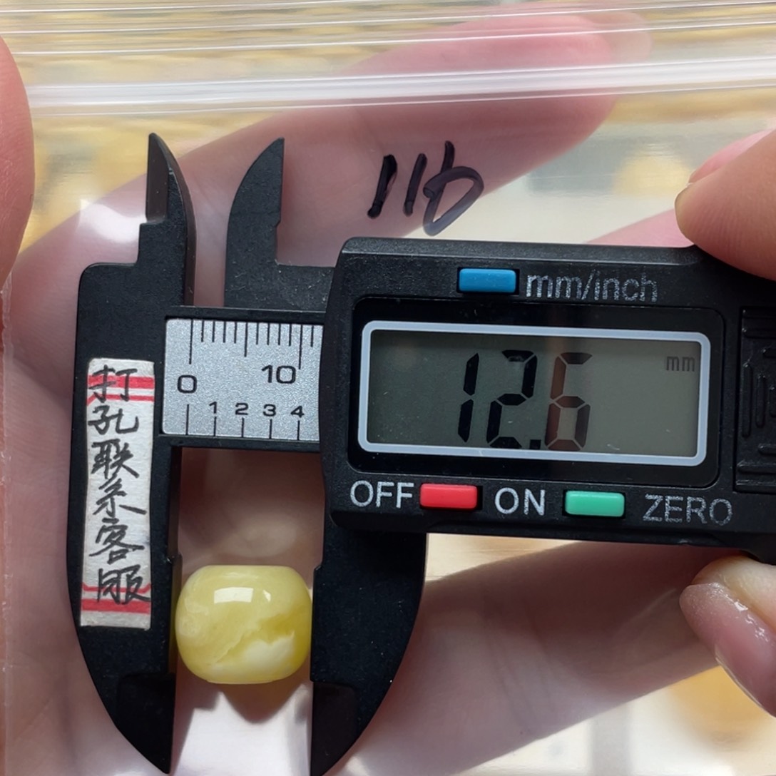 蜜蜡裸石未镶嵌黑*龙蜜蜡