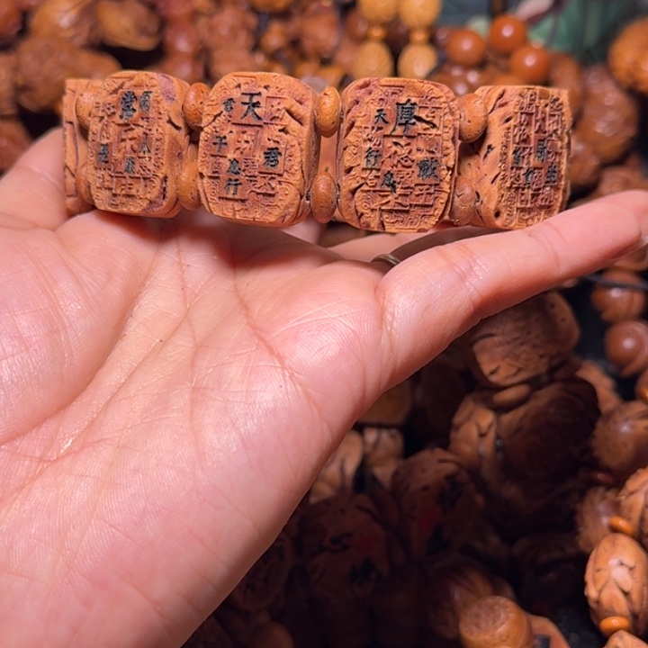 桃核吊坠八破图桃核