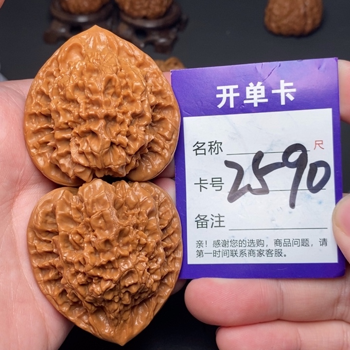 文玩核桃吊坠好果子