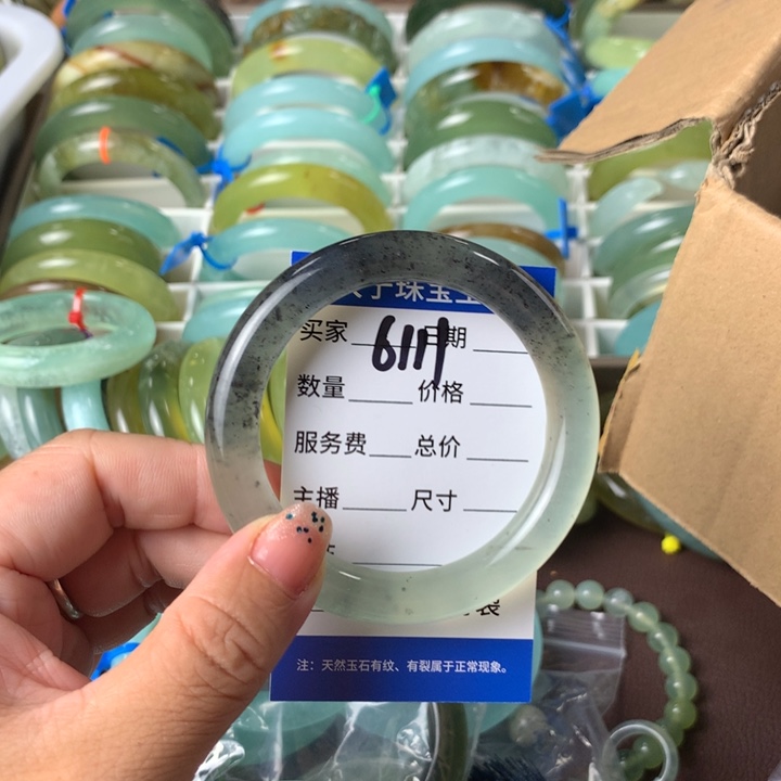 蛇纹石玉未镶嵌手镯元****?6111