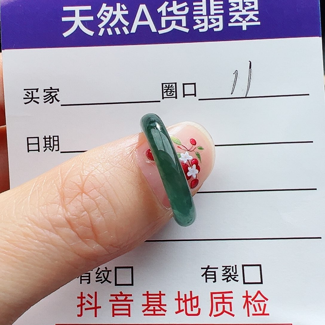 翡翠戒指未镶嵌翡翠