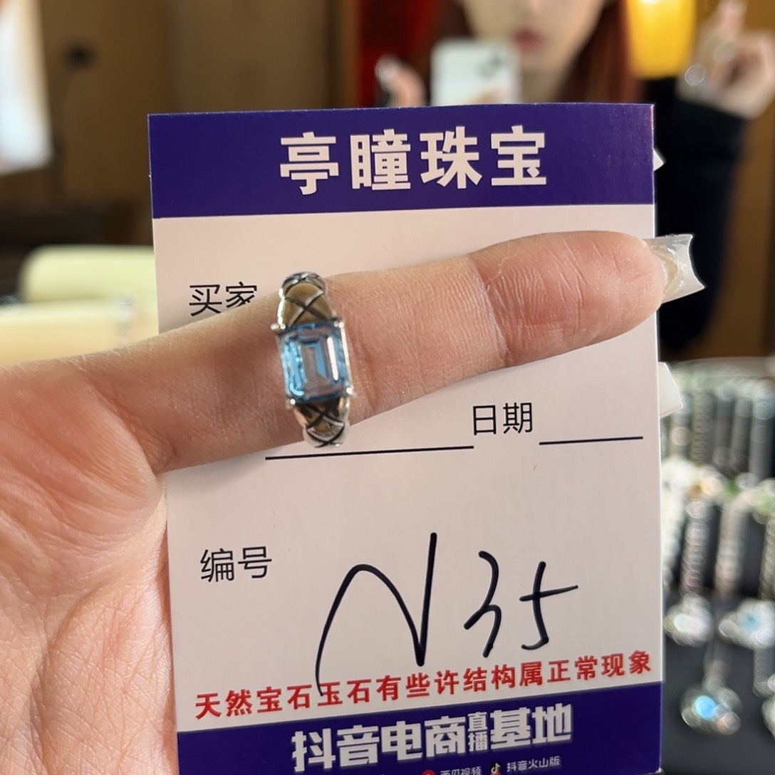 托帕石戒指银S925镶嵌o*