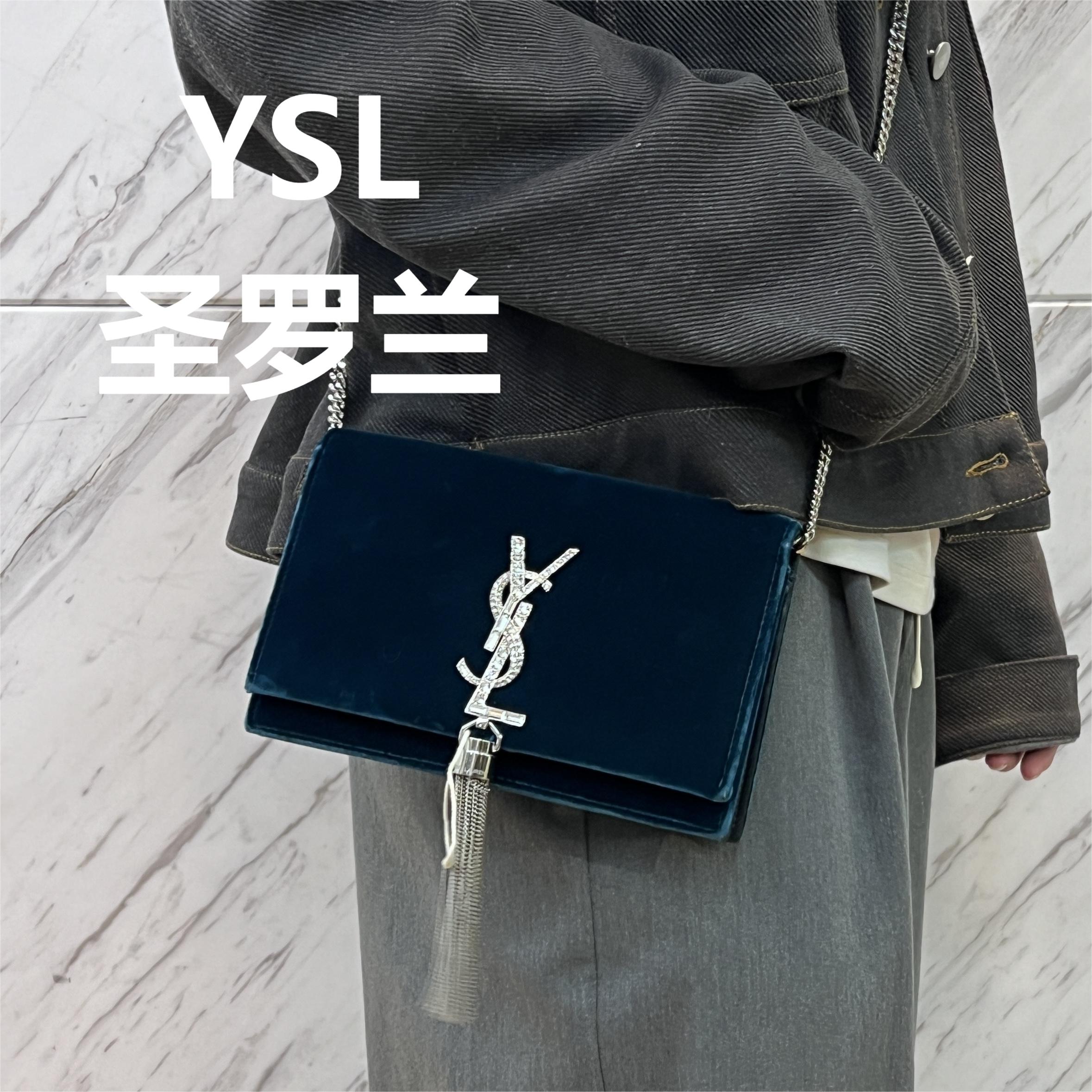 95新 YSL/圣罗兰 孔雀蓝流苏kate/甜甜精选/H06670