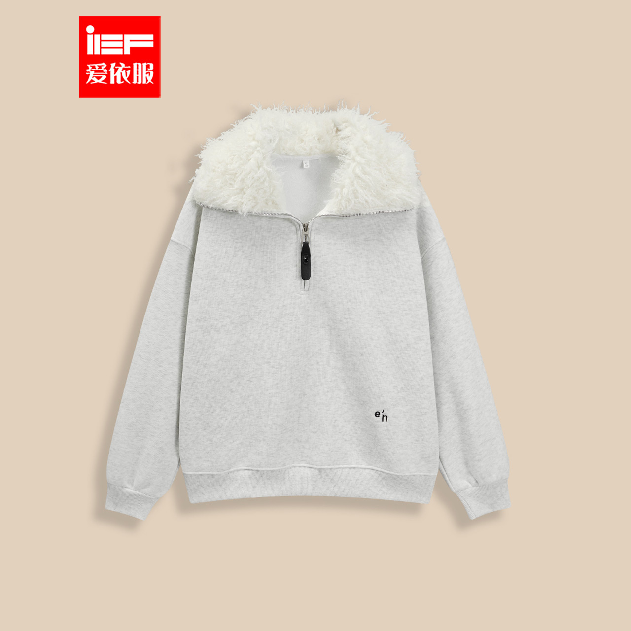 IEF/爱依服上衣2025冬季新款韩版时尚简约休闲运动风宽松百搭卫衣