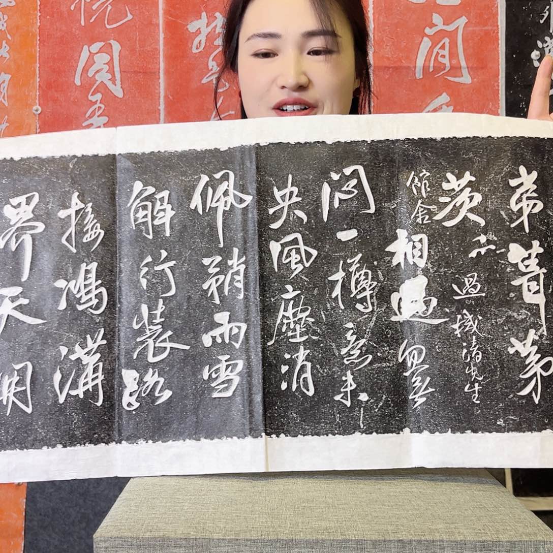 拓片用纸其他拓片