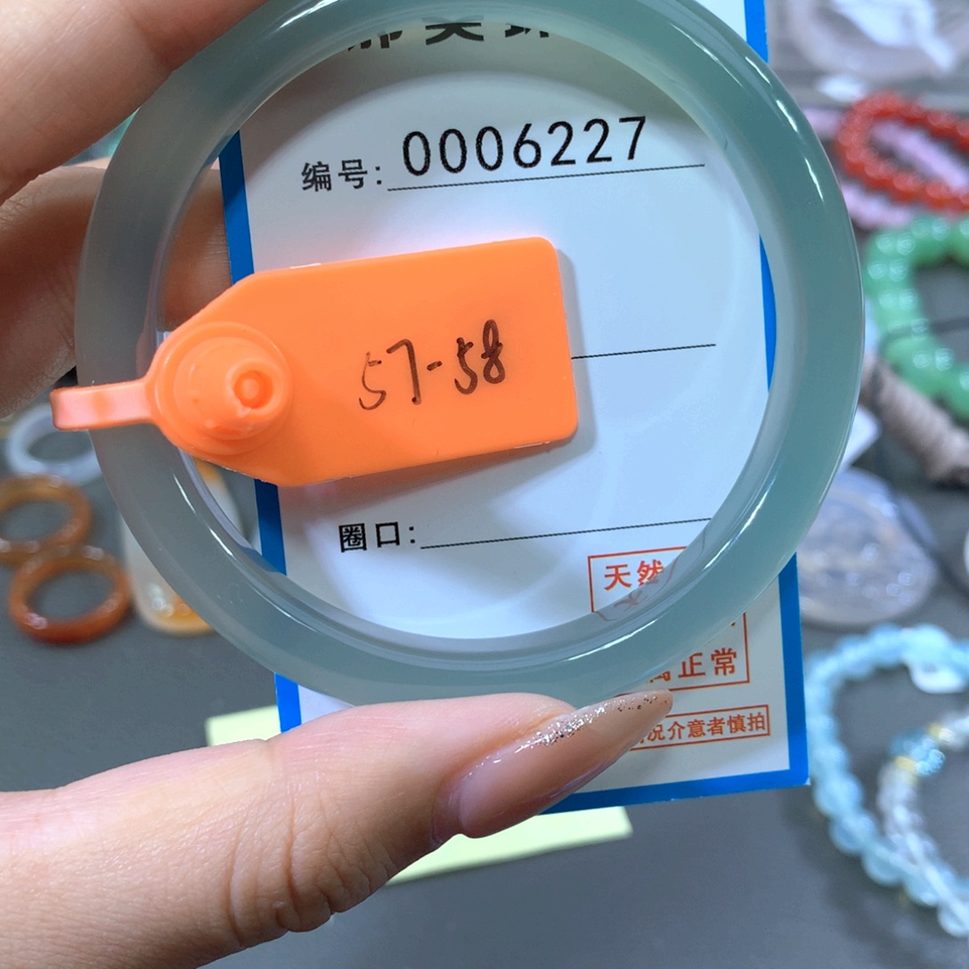 玛瑙/玉髓合金手镯