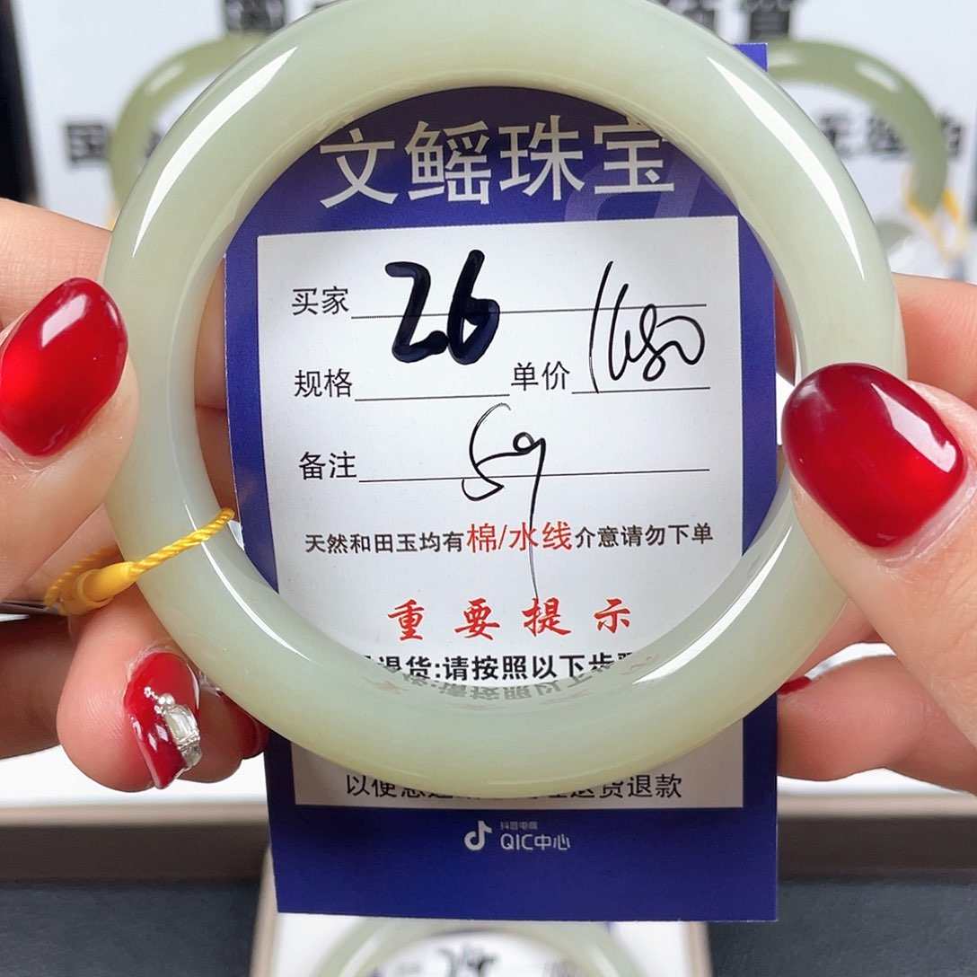 和田玉手镯未镶嵌