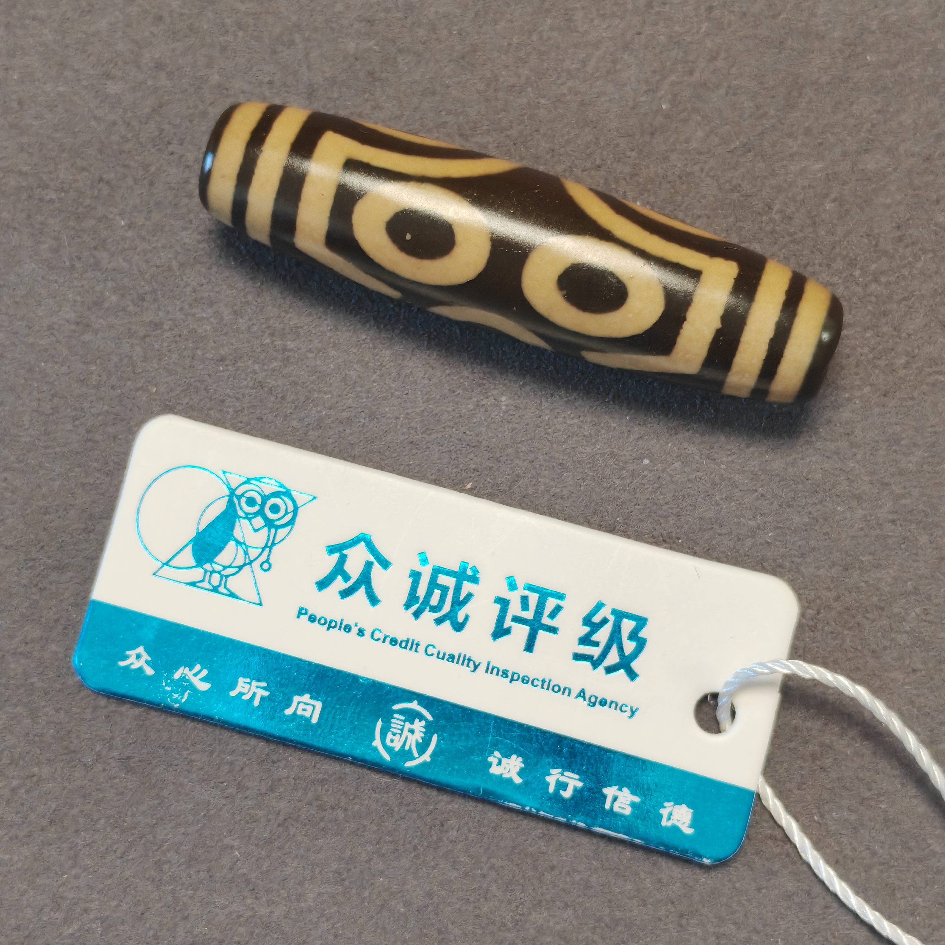 【济文阁】JZYM20113008民国 玛瑙勒子7