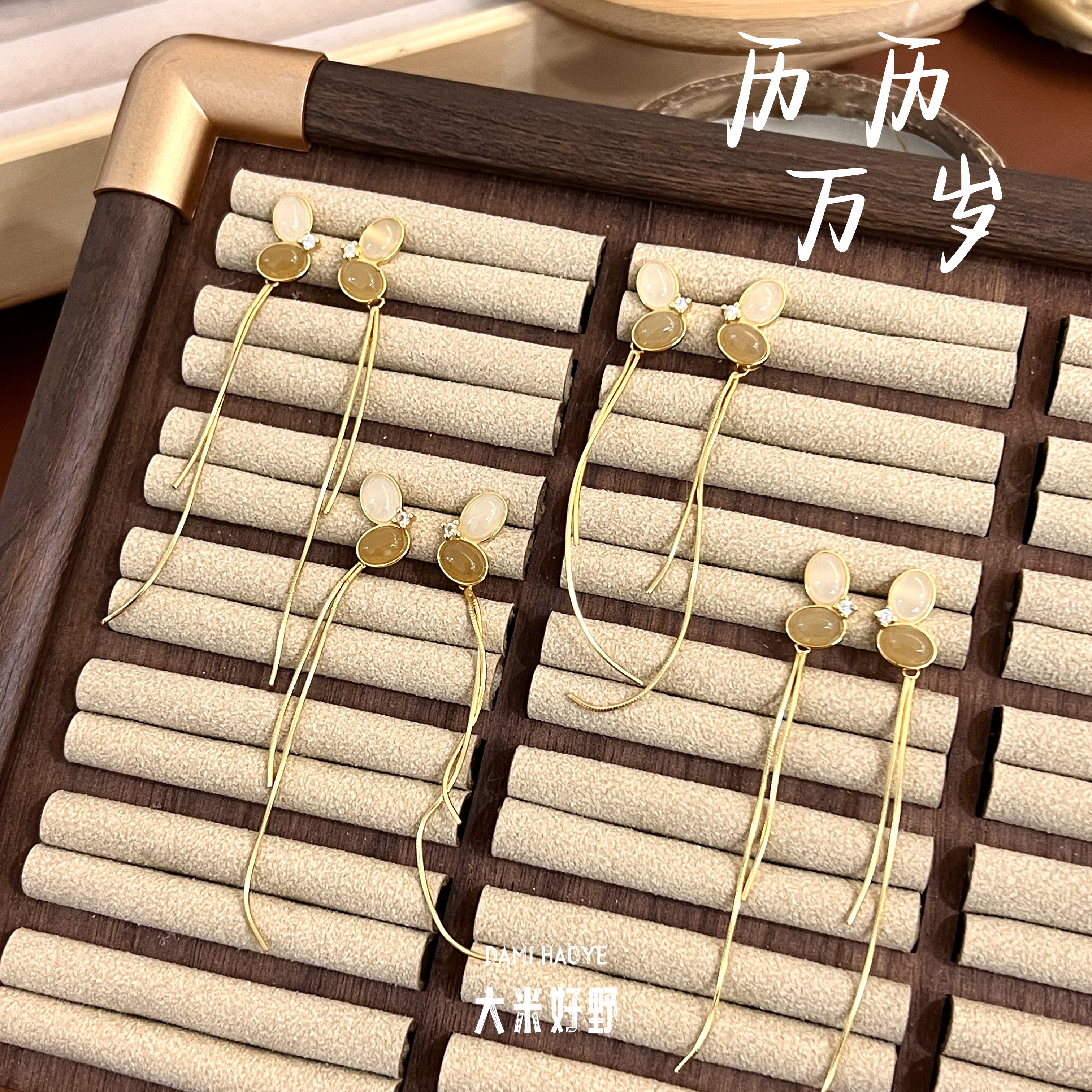 【历历万乡】DM2479且末糖蜂蜜水通体纯银耳饰多样性发一