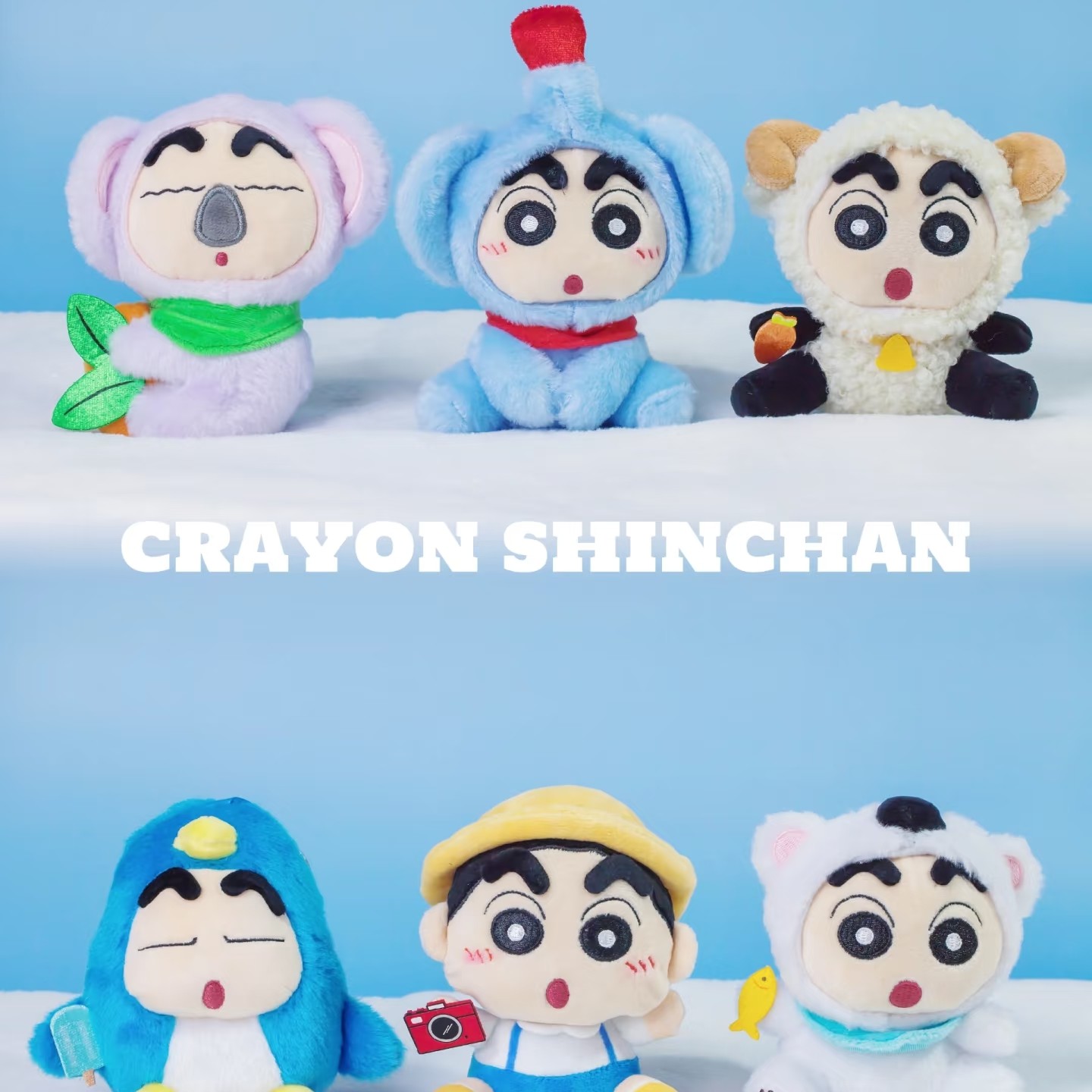 蜡笔小新旅行小新毛绒盲盒