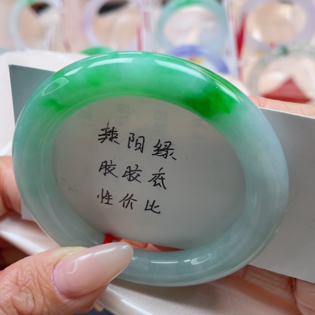 未镶嵌手镯翡翠53.2圈 圆条辣手摧花 天花板 1号