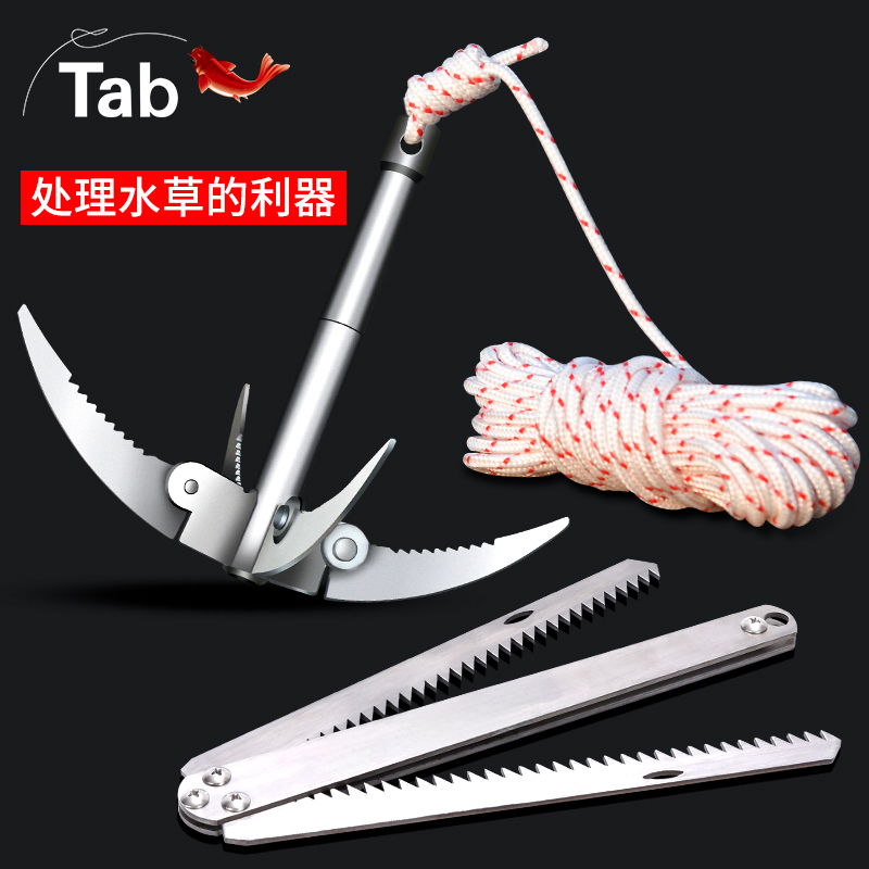 Tab折叠水草锚刀钓鱼用割草刀除草神器 加厚拉草钩抓钩锚钩捞草器