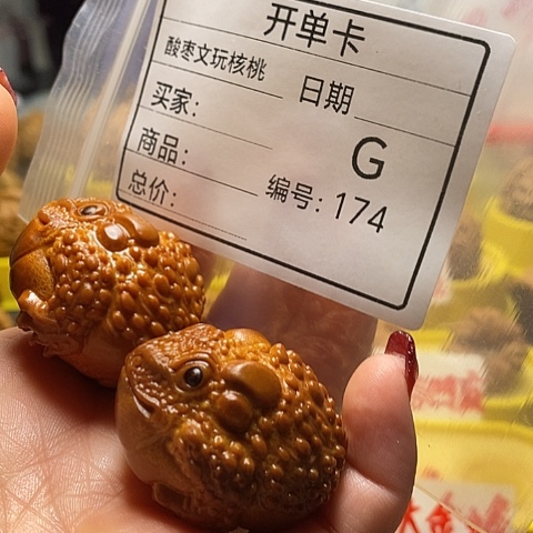 核桃把件伤***娃自产自销……