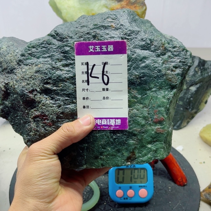 杰***峰蛇纹石玉未镶嵌岫玉