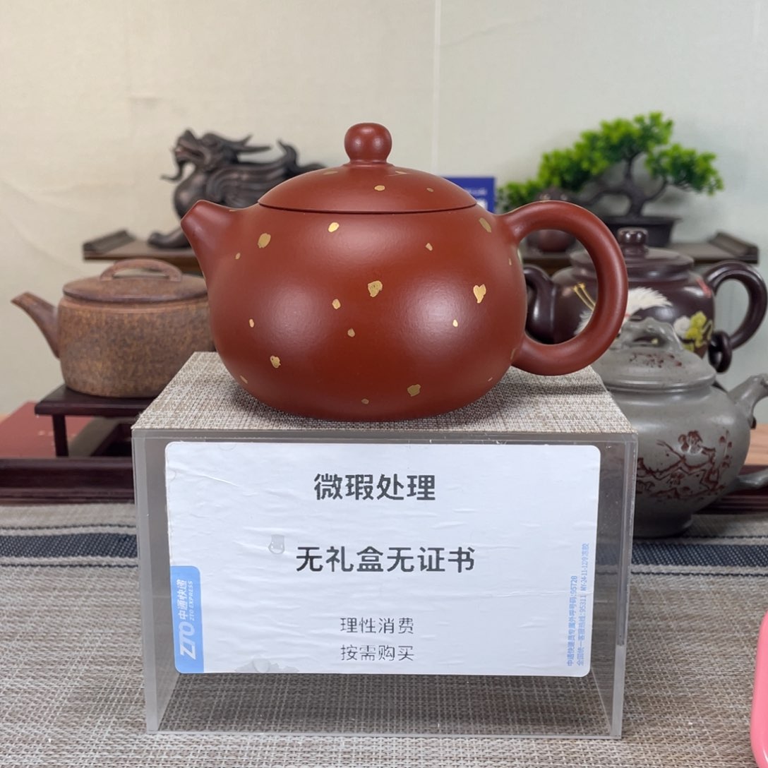 紫砂茶壶用****6微瑕也可以