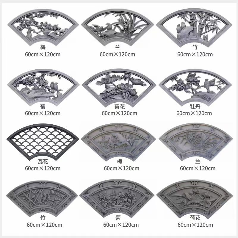 院墙中式砖雕仿古梅兰竹菊镂空浮雕古建庭院影壁墙围墙装饰挂件