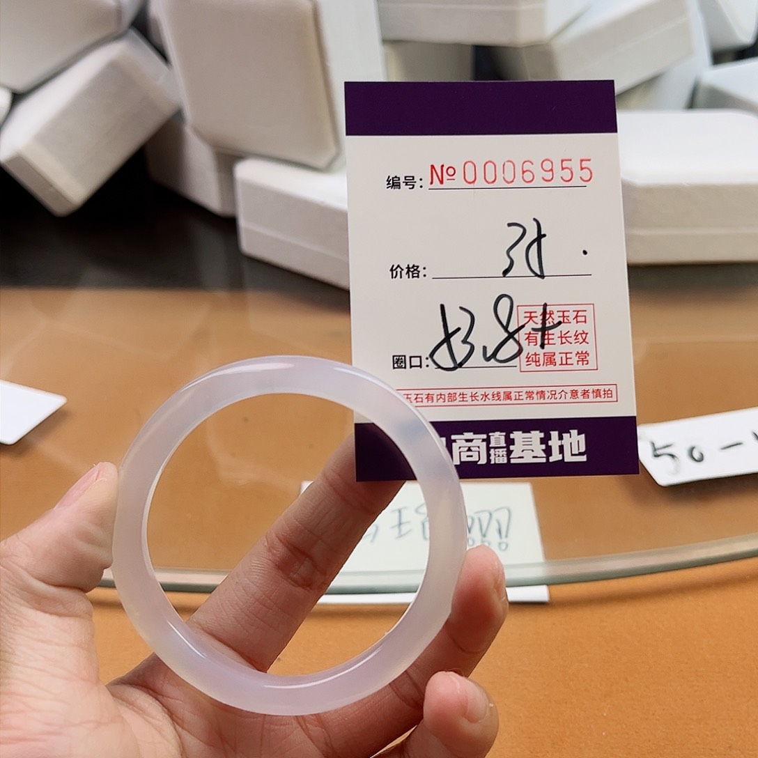 玛瑙/玉髓手镯未镶嵌6955