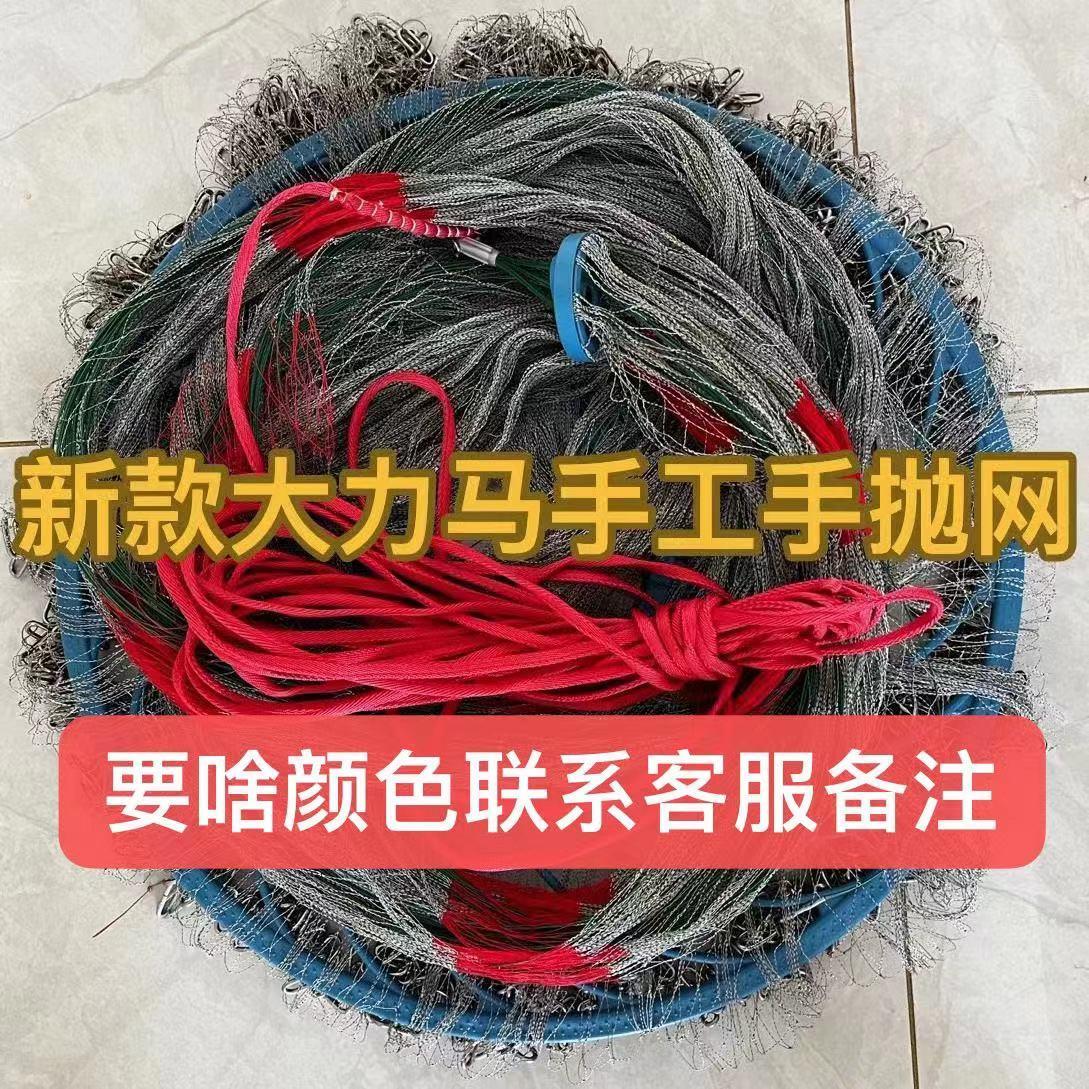 大飞盘式手抛网手工大力马线撒网飞盘鱼网纯手工传统手抛网易抛网