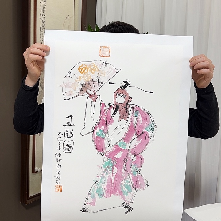 楚***文国画林立仁   手绘原创