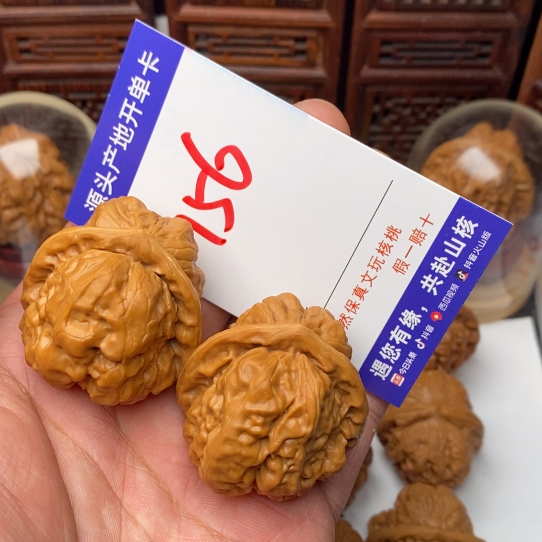 文玩核桃吊坠核桃一对
