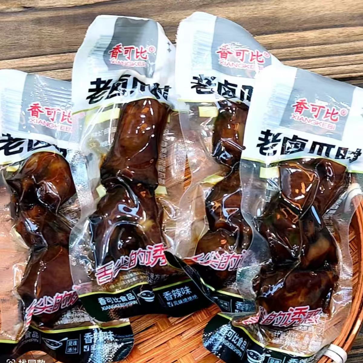 老卤鸡拐骨盐焗味泡椒味