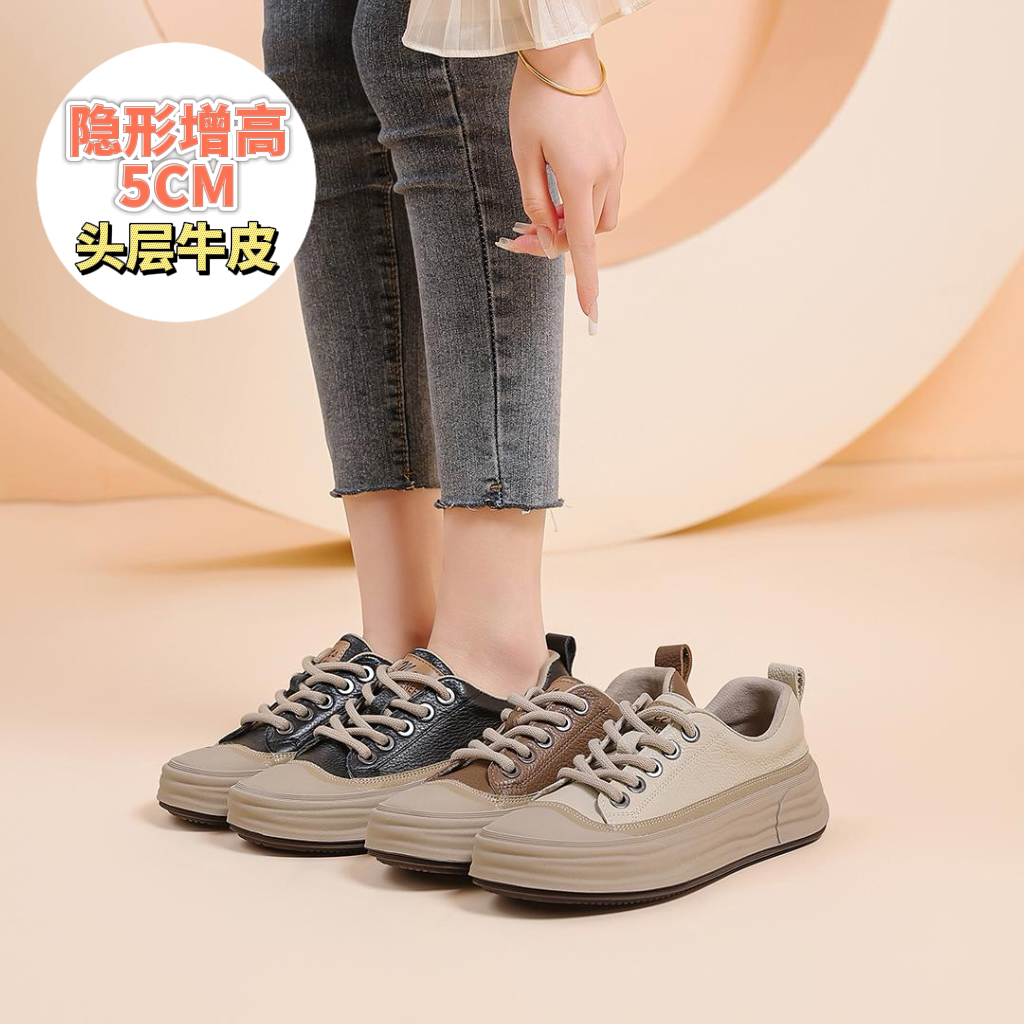 【新客立减】真皮厚底松糕板鞋运动复古新款增高鞋子女款百搭