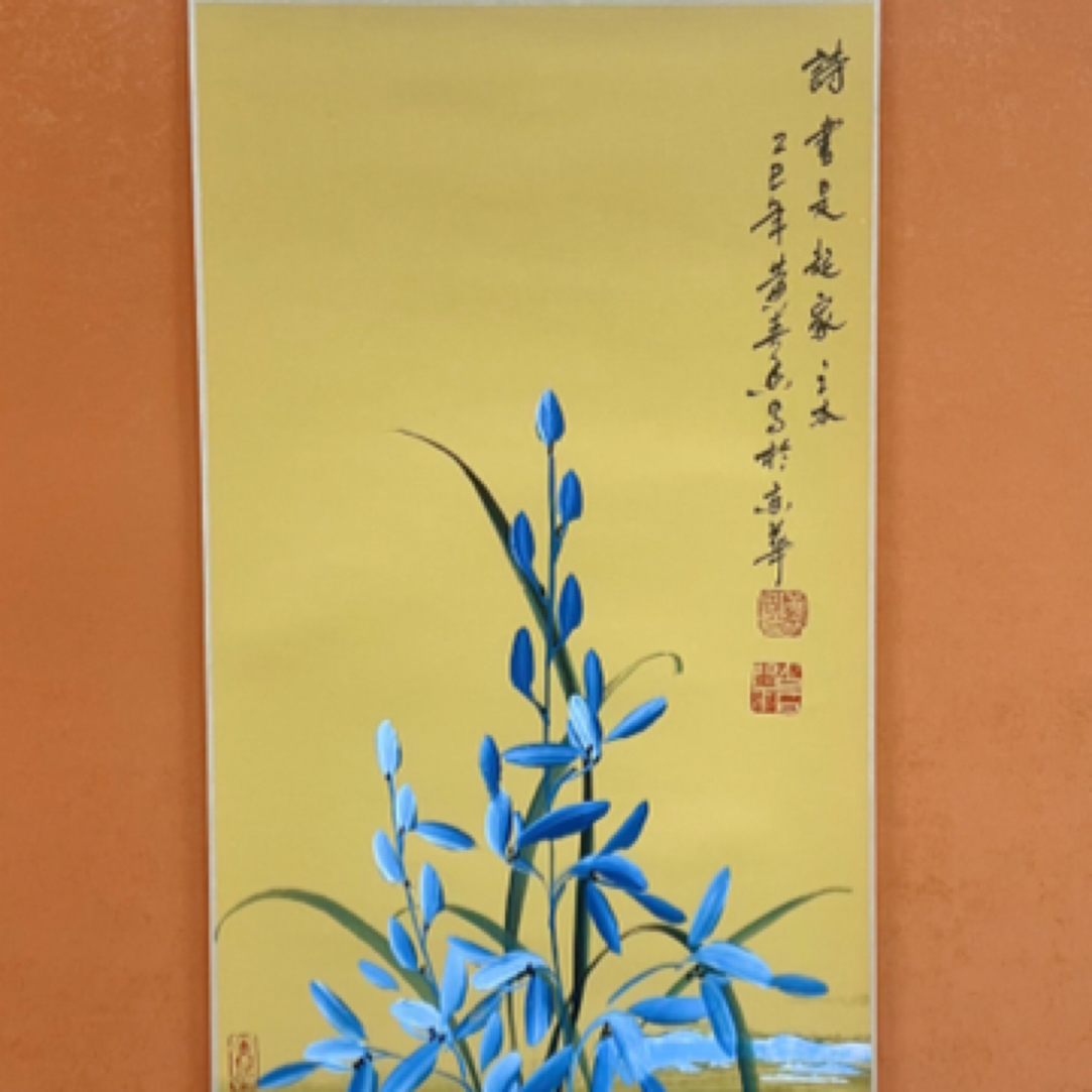 黄春香国画作品90/34诗书